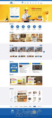 南昌微信平臺(tái)一站式開發(fā)解決方案 從購(gòu)物商城到網(wǎng)站建設(shè)的專業(yè)服務(wù)