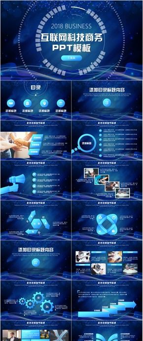 物聯(lián)網(wǎng)與智慧城市 大數(shù)據(jù)與信息科技推動(dòng)城市未來(lái)