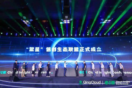 青云科技發(fā)布《全維信創(chuàng)云白皮書2021》 以云為基石，全面推進(jìn)信息技術(shù)應(yīng)用創(chuàng)新軟件開發(fā)