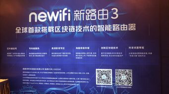 諦聽科技newifi霧計(jì)算平臺(tái)入選四川省區(qū)塊鏈優(yōu)秀應(yīng)用案例 引領(lǐng)邊緣計(jì)算新范式
