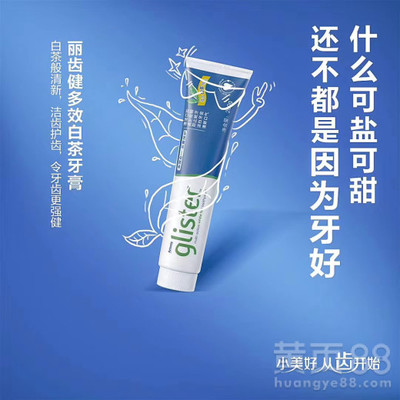 西安安利日用百貨銷售顧問聯系方式與購物指南